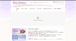 Desktop Screenshot of portebonheur.net